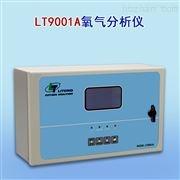 LT氧分析仪