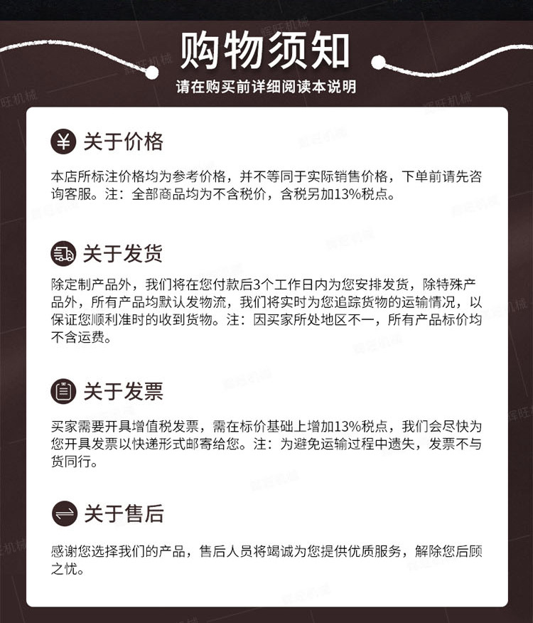 辉旺BQ30背包钻机详情1_10.jpg