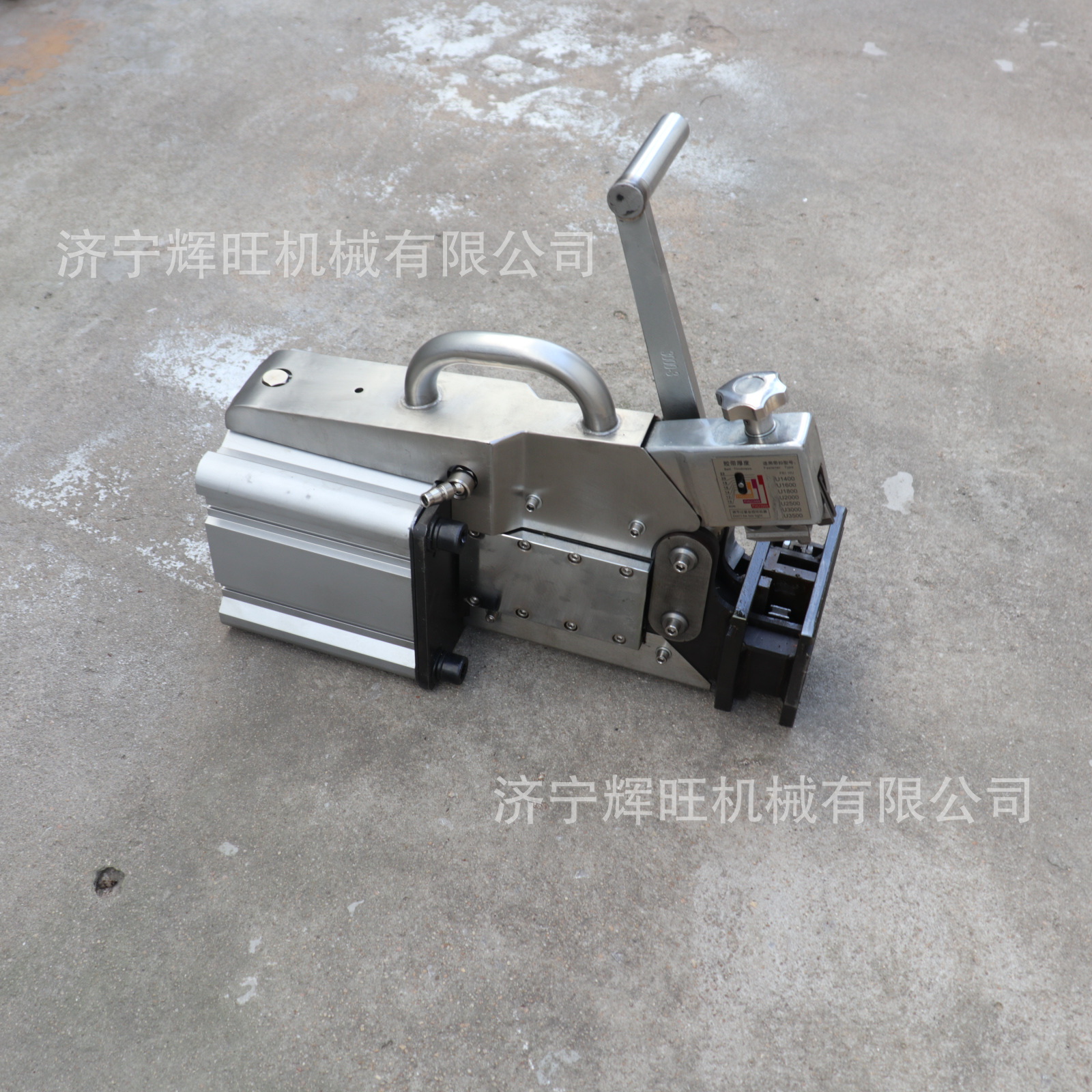 气动皮带钉扣机