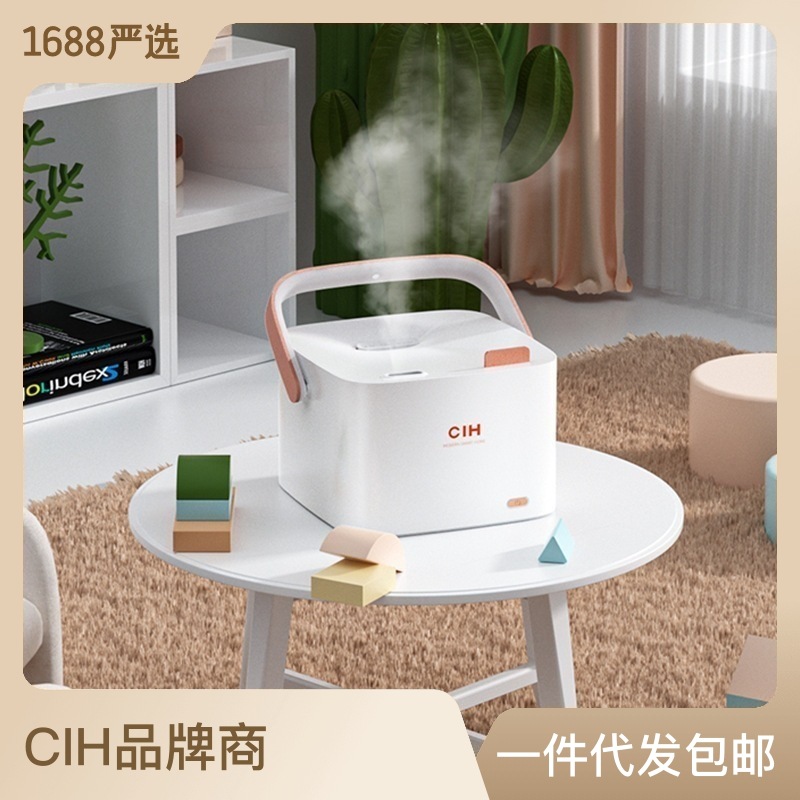 cih 加湿器家用静音卧室孕妇婴儿小型桌面净化大雾量空气喷雾机
