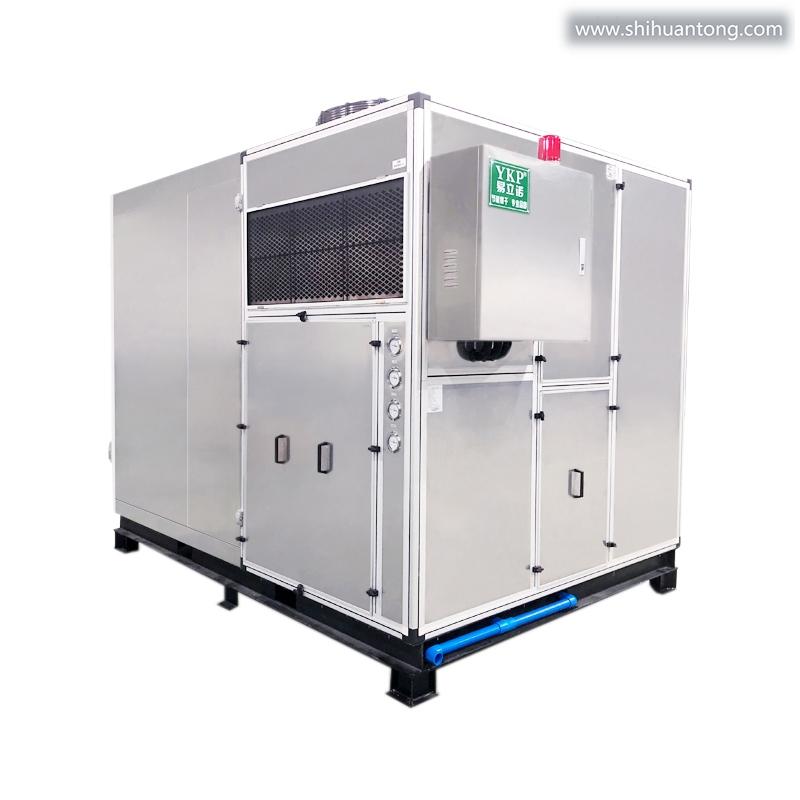 新款防高温报警污泥低温箱式干化机小型污泥低温干化设备