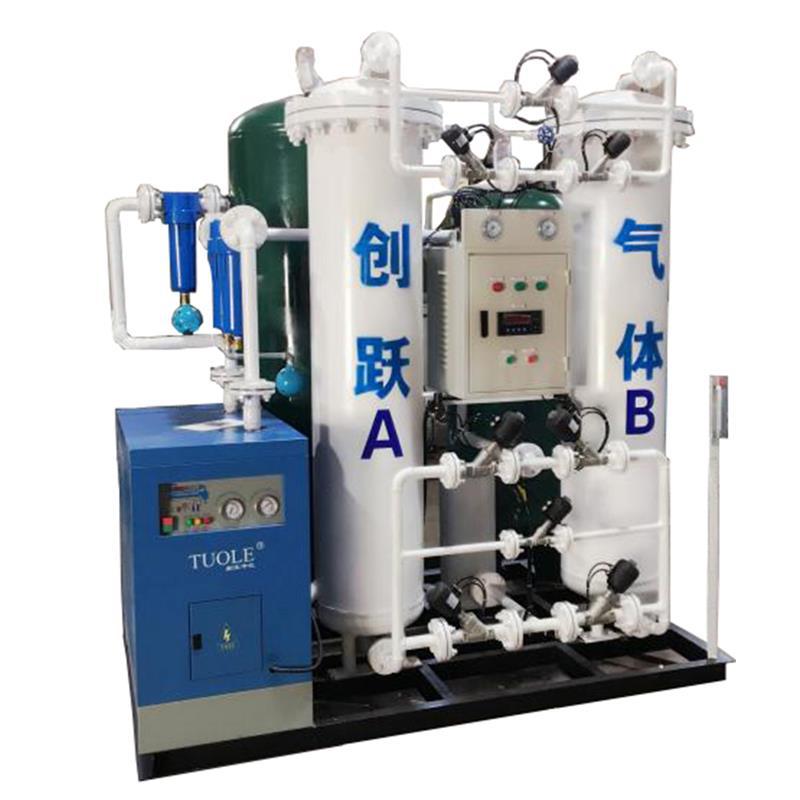 工业用PSA制氧机 变压吸附制氧机械设备氧气发生器