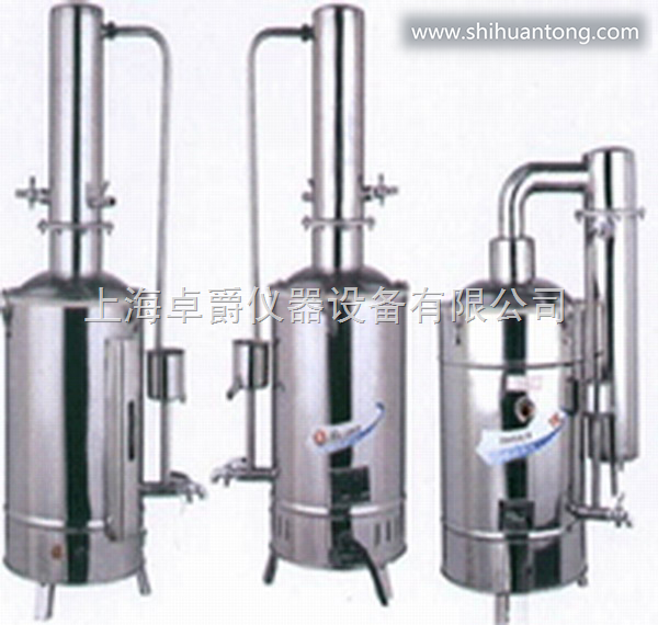 YAZD-20蒸馏水器|上海不锈钢蒸馏水器|蒸馏水器报价