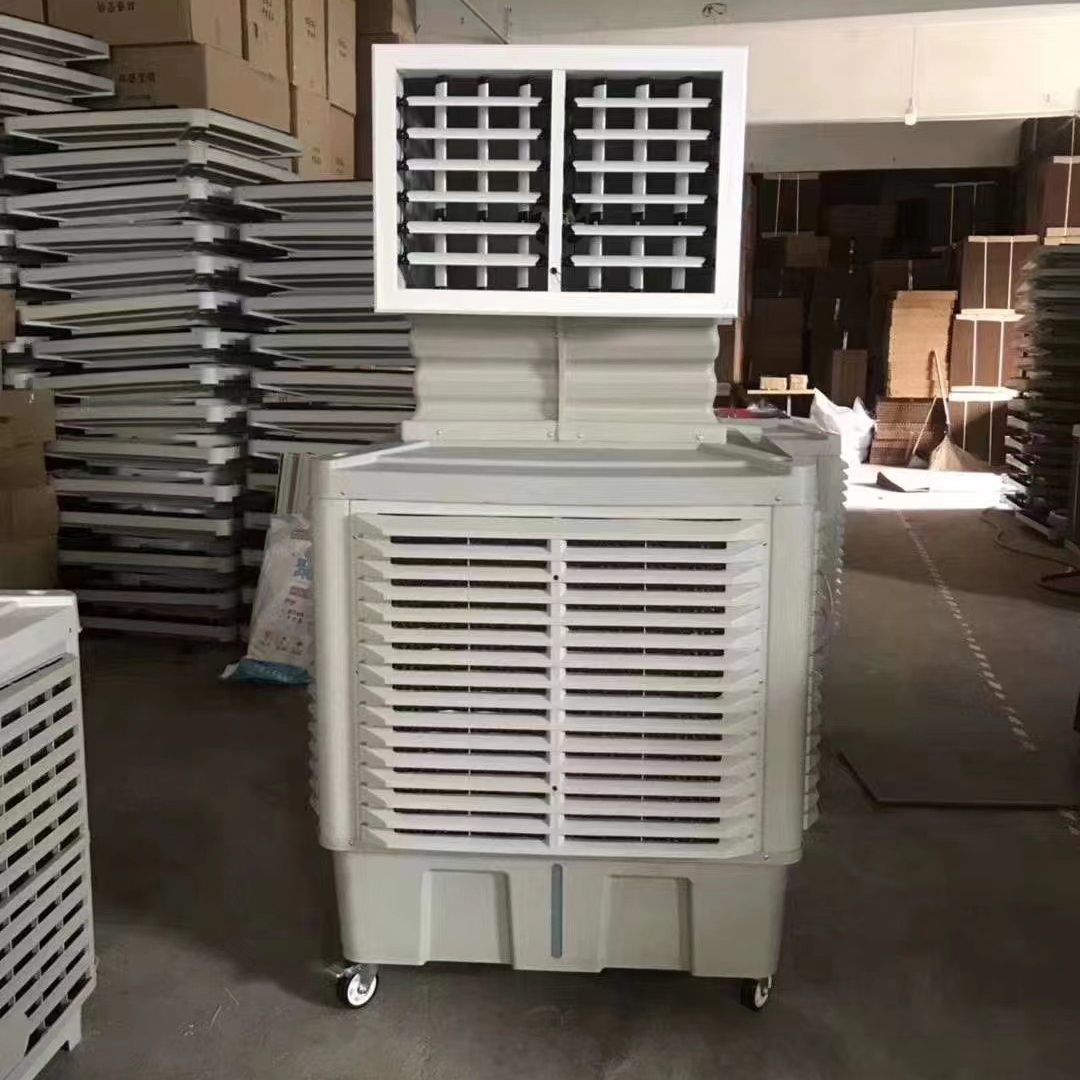 厂家批发工业冷风机管道设备 湿帘降温移动式蒸发式水空调 排气扇