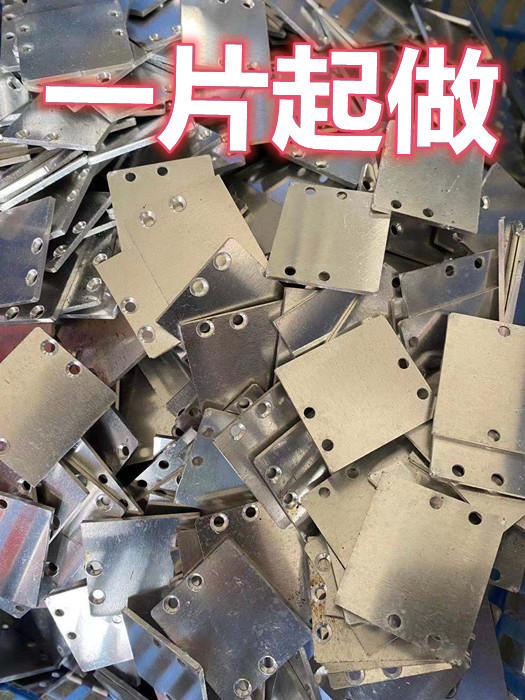 铝2