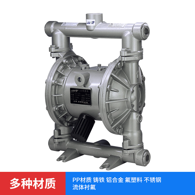 永帆气动隔膜泵化工离心泵耐酸碱自吸抽水大流量污泥泵