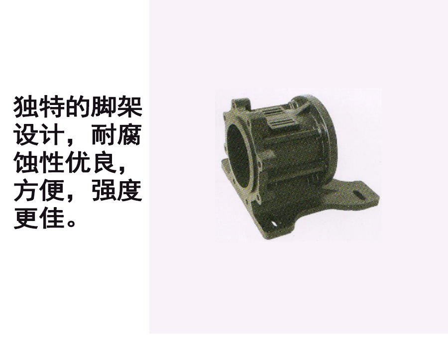 磁力泵分解图3