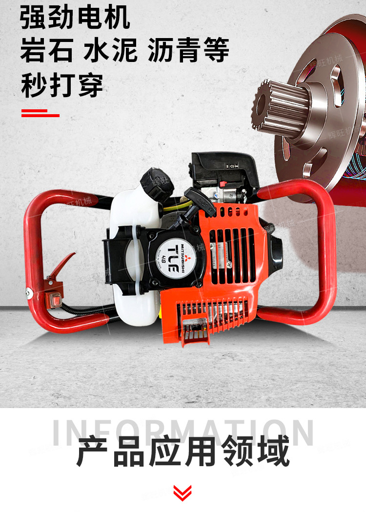辉旺BQ20背包钻机详情1_03.jpg