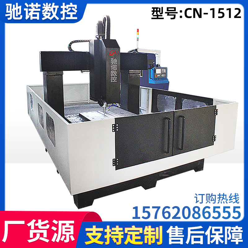 CN-1512定 制龙门数控钻床自动钻孔钻床型材加工中心数控平面钻床