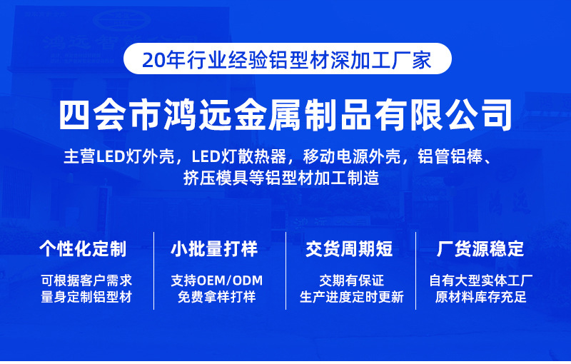 灯外壳详情_01.jpg