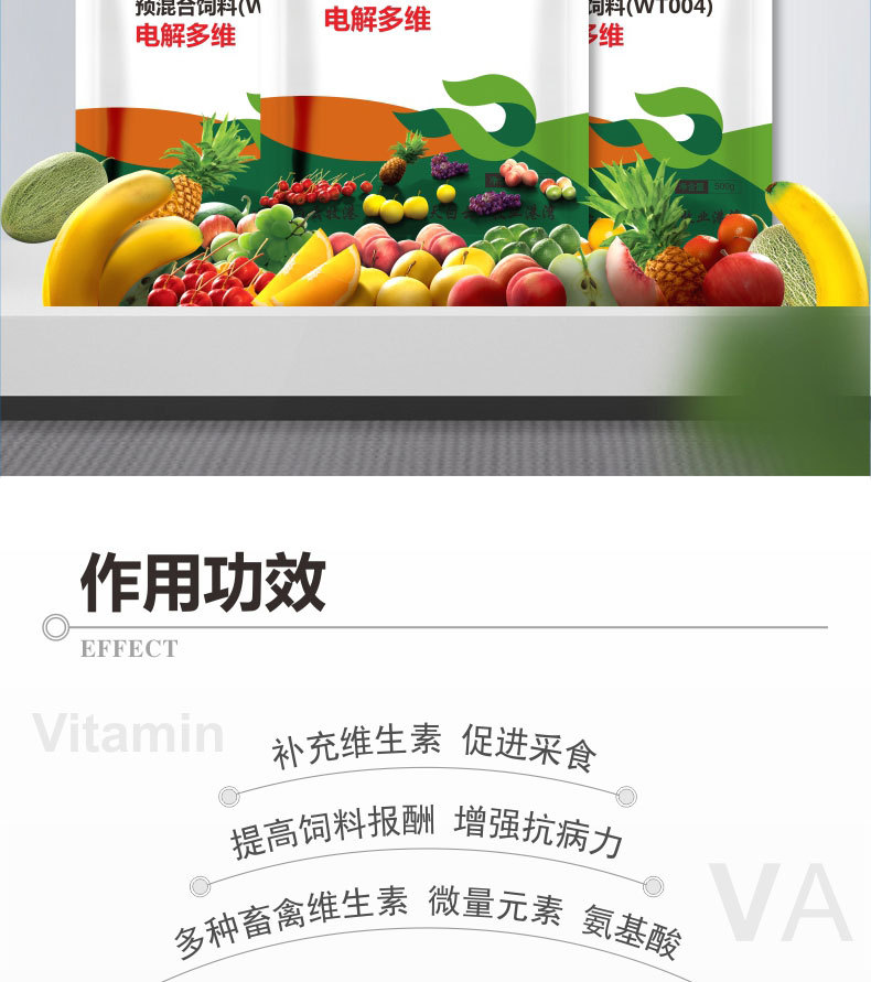 电解多维5_05