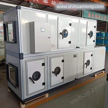 哈尔滨 水源热泵机组 空调主机冷凝式冷水机组 瑞尼森品牌保证