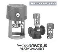 VA-7150 电动阀门执行器