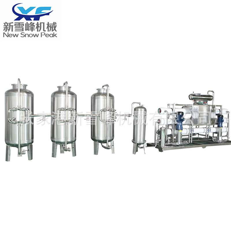 一体化反渗透水处理设备RO大型水处理纯水设备工业净化水处理机械