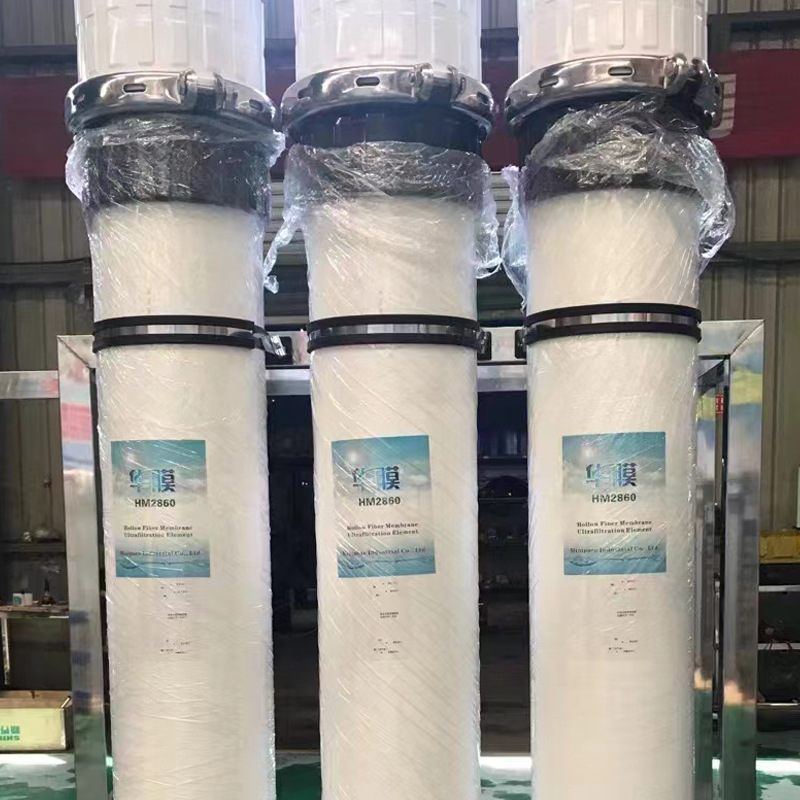超滤膜2860/2880中水回用污水处理设备PVDF工业一体式中空纤维膜