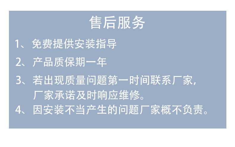 新新店铺详情10