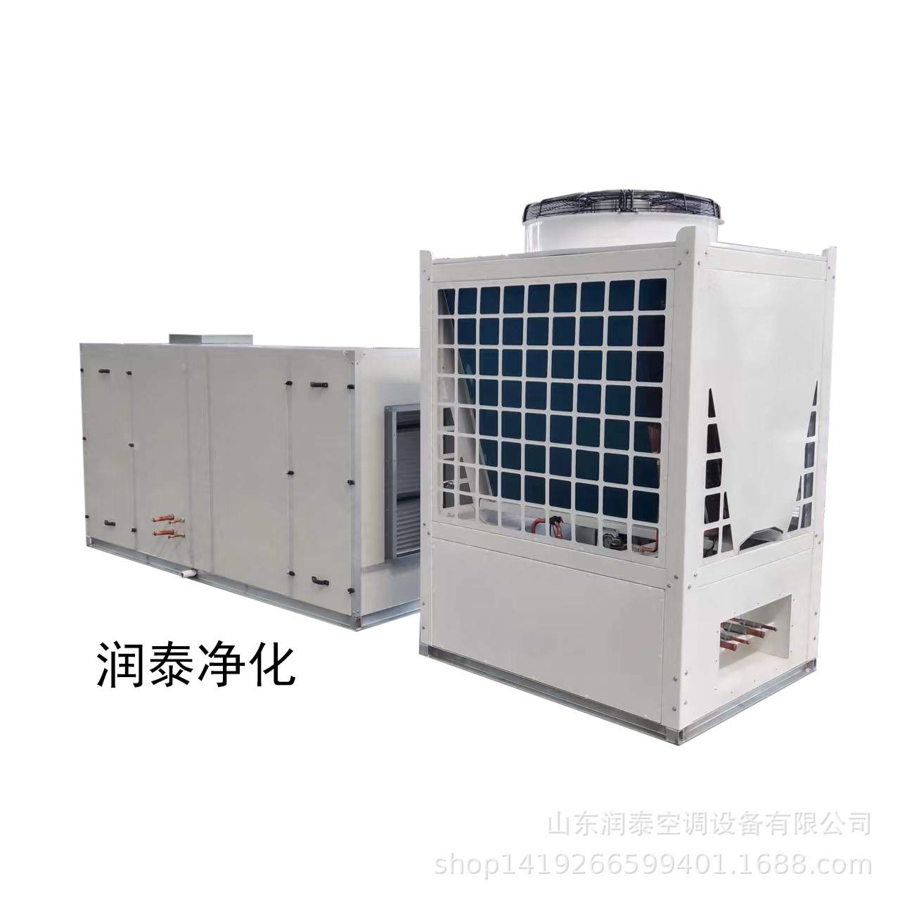 厂家直供新风系统组合式风冷直膨式净化空调机组实验室专用直膨机