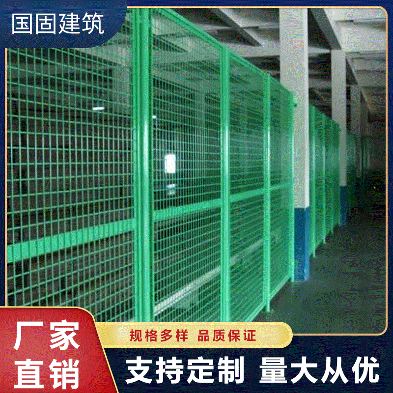 厂家定制车间隔离网工厂仓库设备护栏网铁丝可移动安全防护围栏