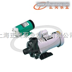上海品牌塑料磁力循环泵
