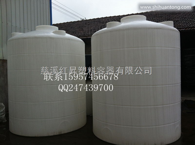 天元25吨40吨防腐塑料水箱50吨30吨耐酸塑料水箱20吨15吨塑料水箱