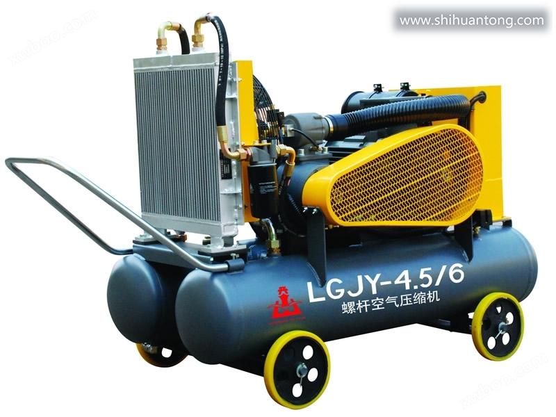 LGJY矿用系列螺杆空气压缩机