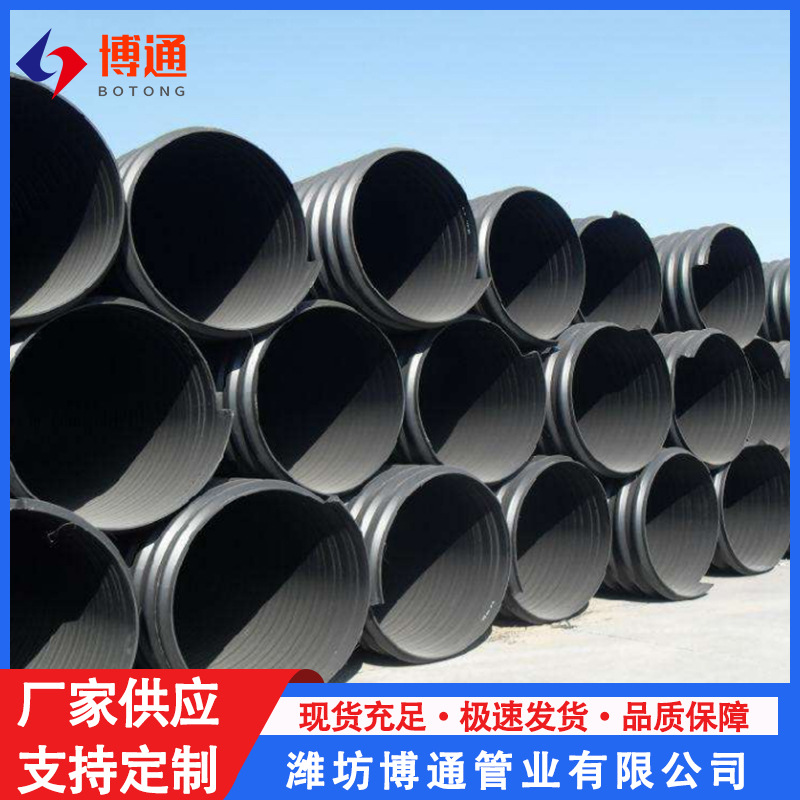 厂家供应pe钢带波纹管用于排水排污 HDPE钢带管 增强型螺旋钢带管