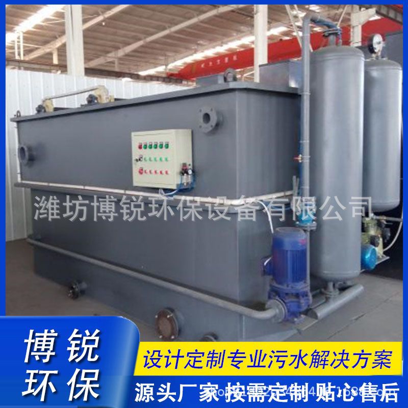溶气气浮机 食品厂污水处理设备 造纸印染厂污水处理设备气浮机