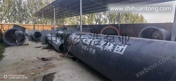 天津高温潜水泵生产厂家-天津高温潜水泵-中德天浩|质量可靠