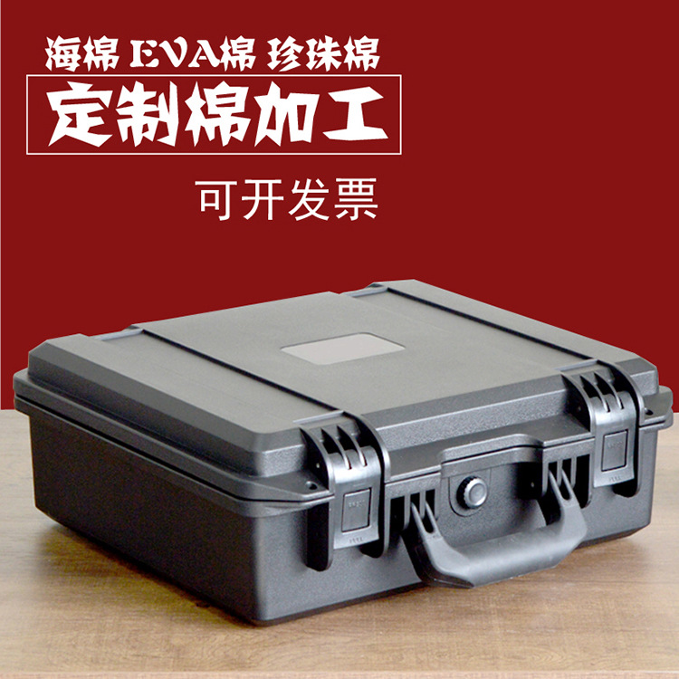 C3530密封抗震耐磨安全防护工具箱收纳摄影医疗仪器仪表设备加厚