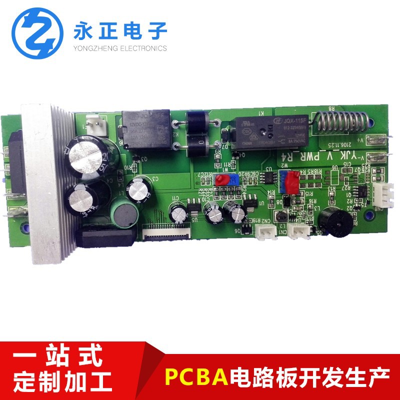 电子产品PCBA板硬件、软件开发设计 PCBA画板 PCBA研发 PCBA生产
