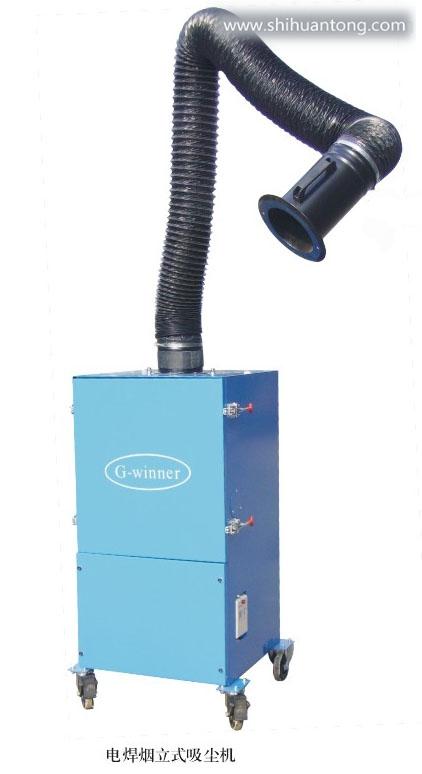 青岛直销吸气臂可任意旋转焊烟净化工业吸尘器 中央集尘系统