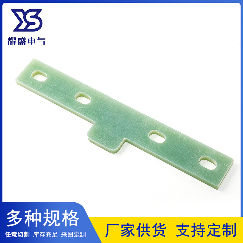 环氧树脂玻纤板FR-4玻璃纤维板水绿色黄色