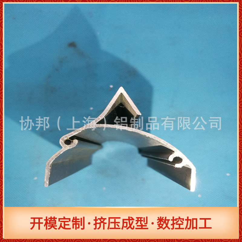 7075铝型材 开 模可定 制 异型铝合金型材 铝型材挤压氧化加工