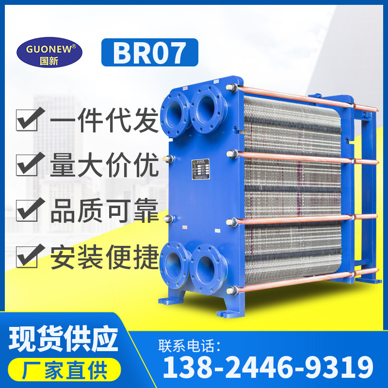 板式预热器可拆板式换热器供应翅片式热交换器 水水板式换热机组