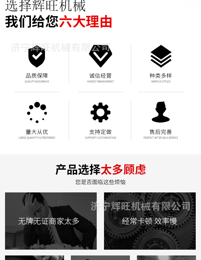 液压湿喷机