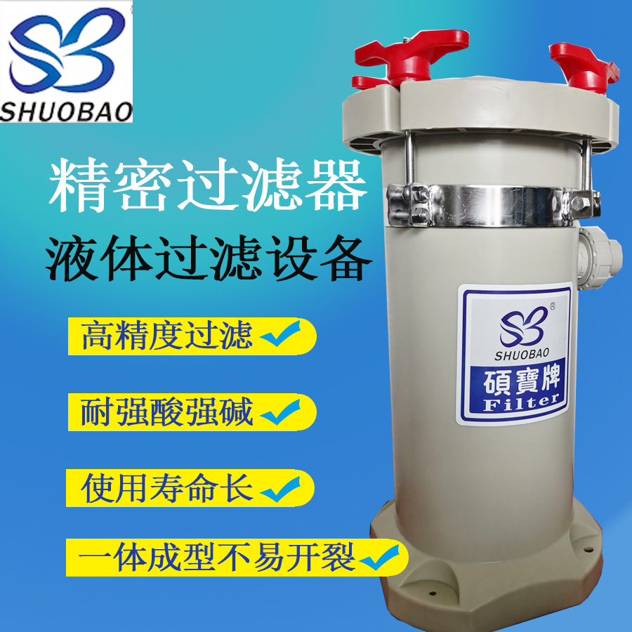 过滤器104