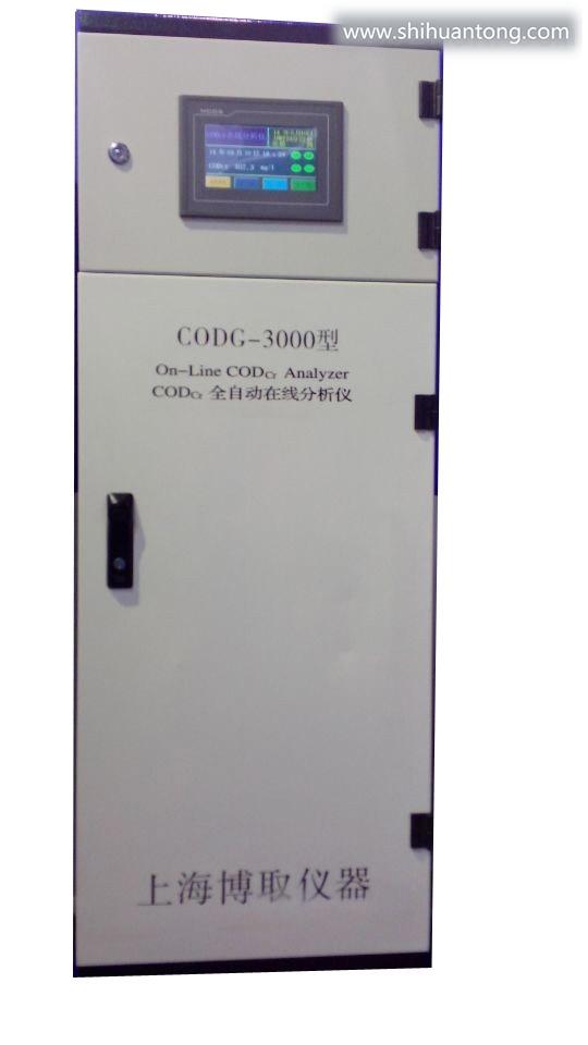 全自动COD在线分析仪厂家直供 在线反应分析系统