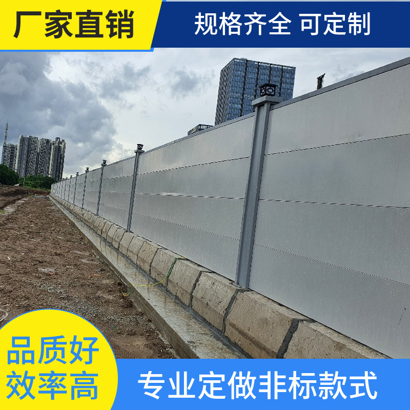 钢结构地铁围挡装配式市政道路施工临时围蔽项目部轻钢围墙封闭式
