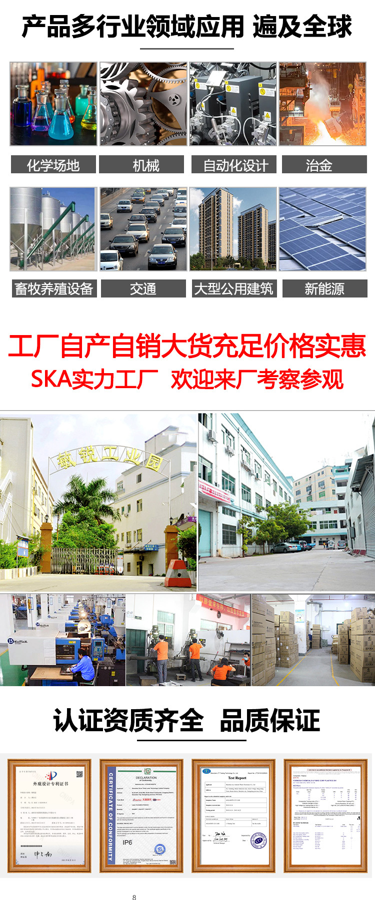 ST72-92合集详情页_14.jpg