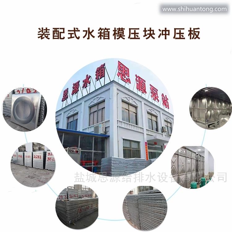 浙江宁波新农村污水提升一体化预制泵站