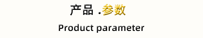 参数11