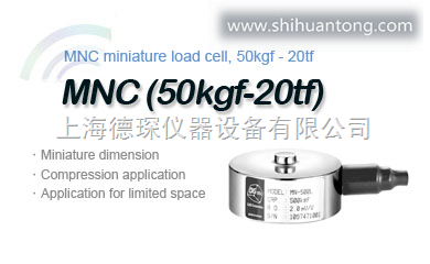 上海CAS微型称重传感器MNC-200L,MNC-500L,MNC-2t,MNC-5t,MNC-10t测力传感器