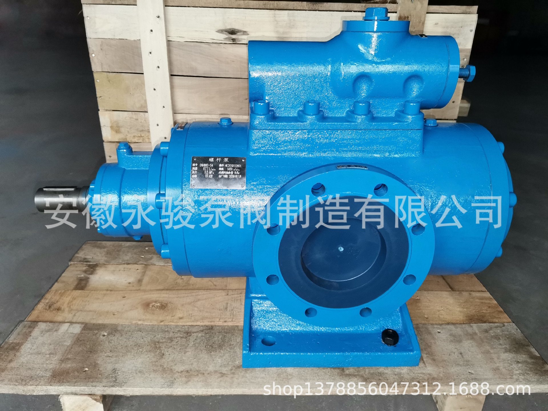 黄山螺杆泵 SNH660-54 SN三螺杆泵 稀油站润滑系统油泵 安徽永骏