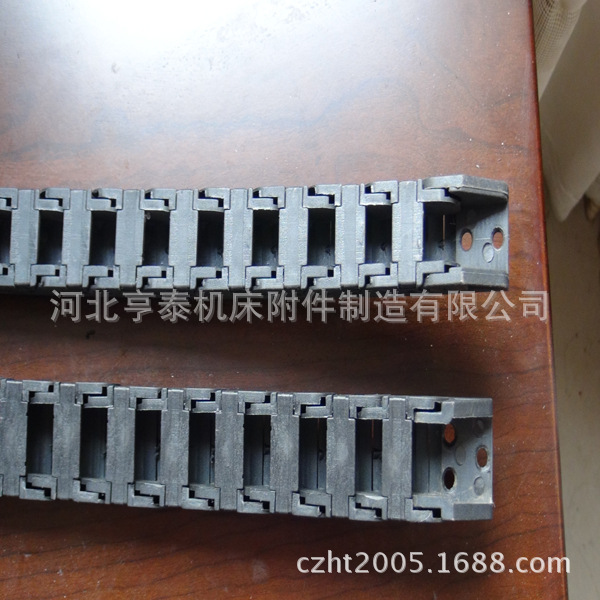 15.2工程塑料拖链