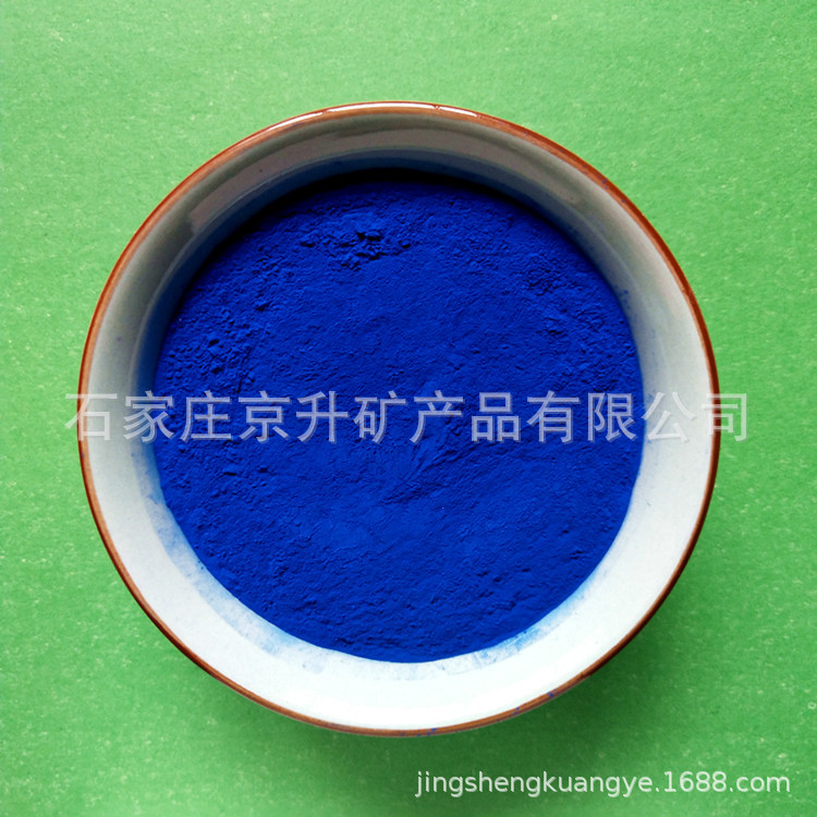 京升 彩色沥青专用蓝色粉 氧化铁蓝生产 国标436型号铁蓝