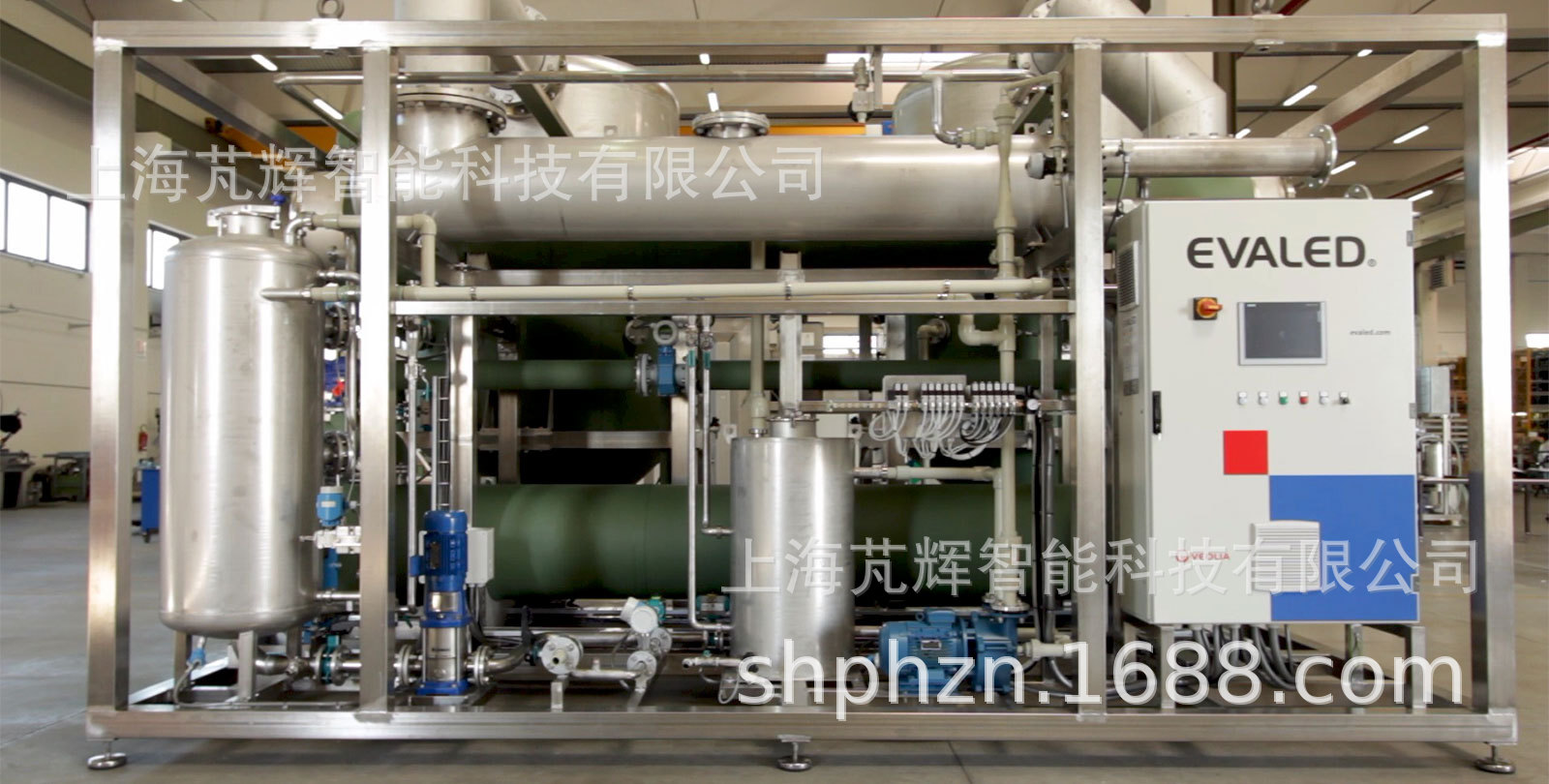 污水/废水处理蒸发器热水蒸发器蒸汽蒸发器工业废水零排放