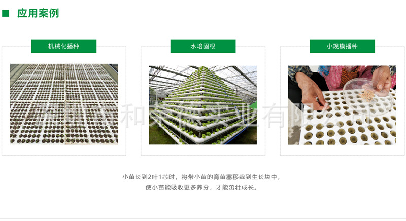 岩棉应用案例