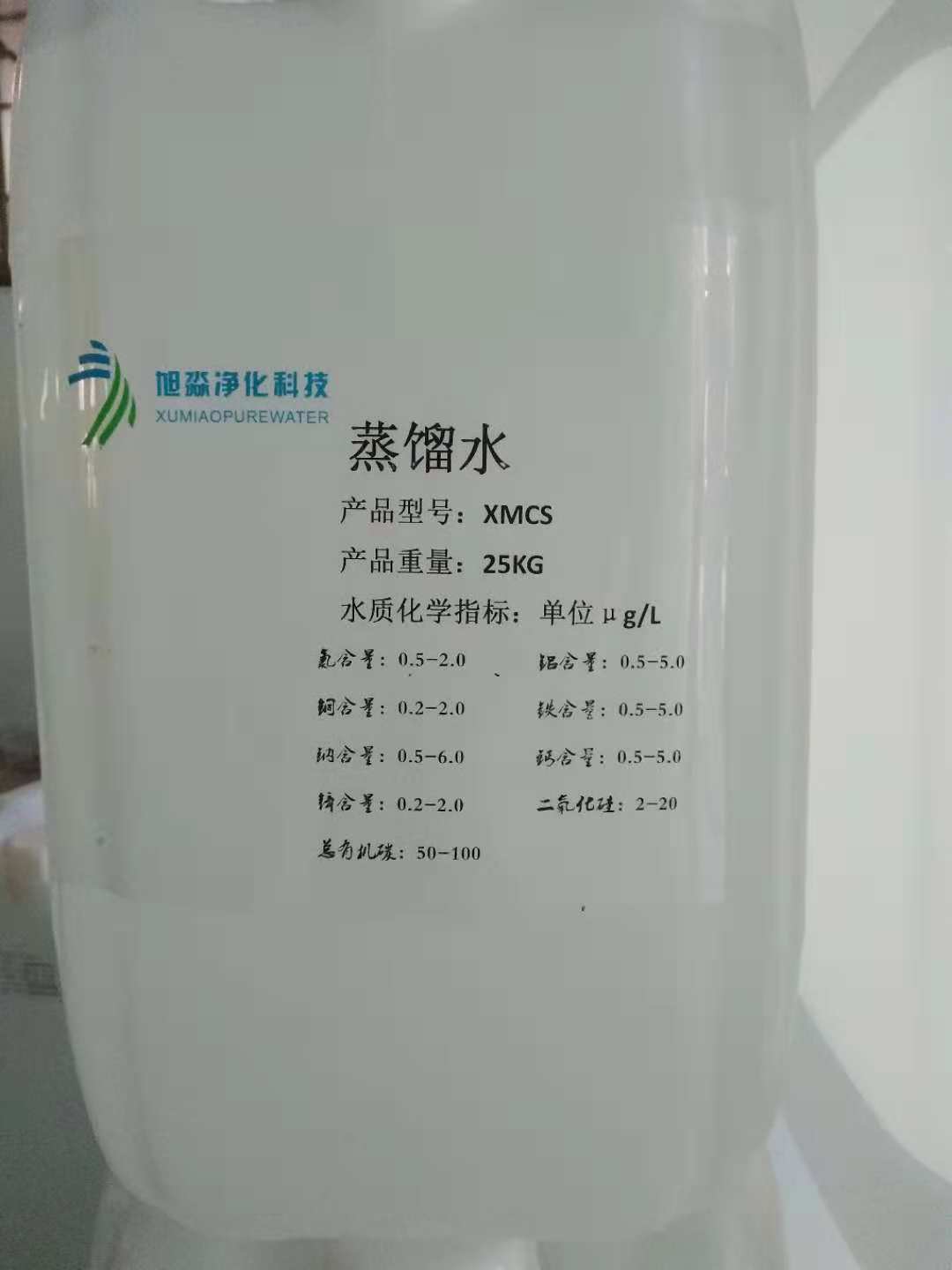 批发新品电瓶叉车电瓶水 蒸馏水25kg 激光机冷却蒸馏水工业蒸馏水