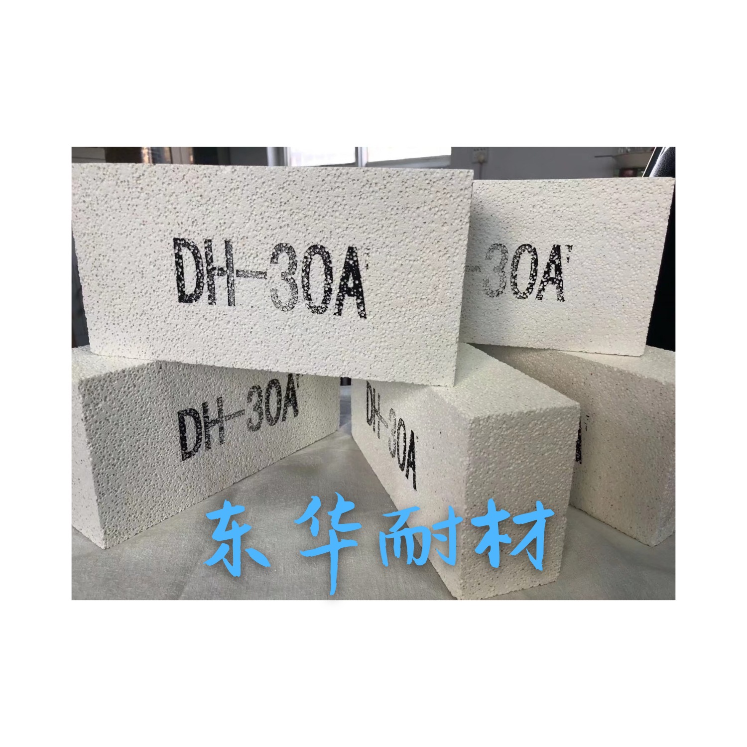 出口莫来石标砖30A 耐火材料 耐高温 河南耐火材料厂家专业出售