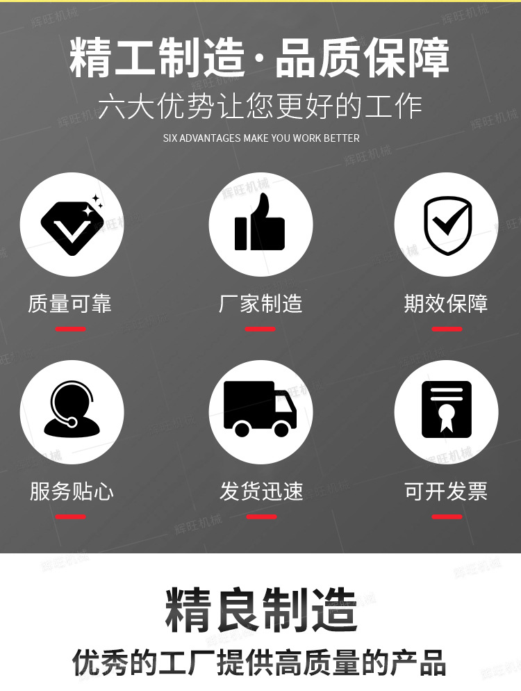 辉旺中空注浆锚杆详情1_02.jpg